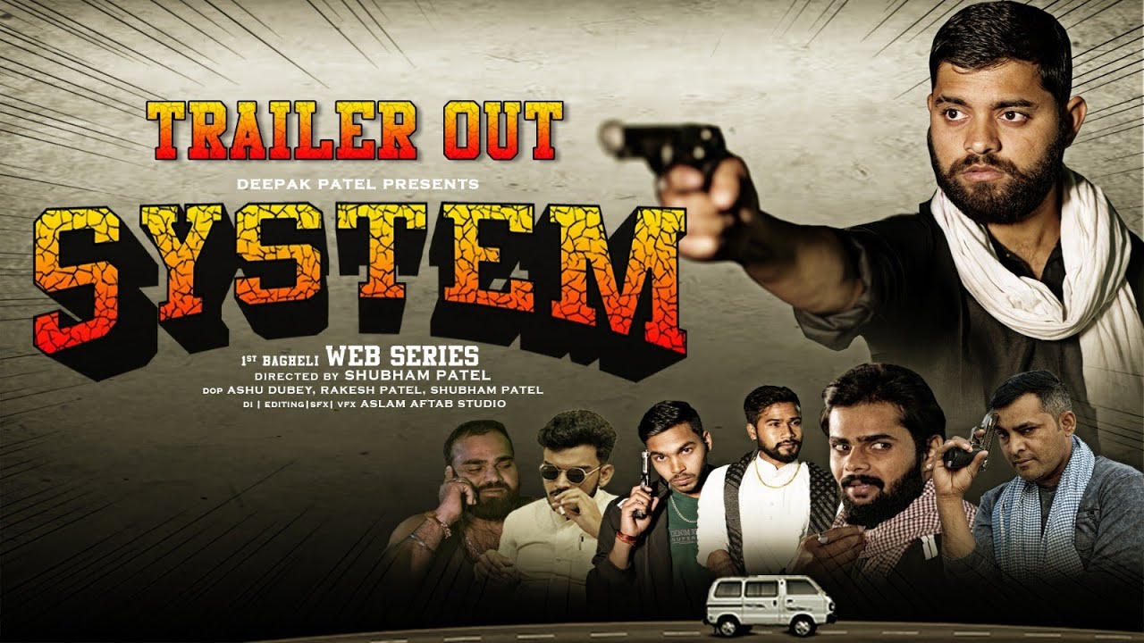 SYSTEM - सिस्टम l trailer l Bagheli web series l deepak Patel rewa