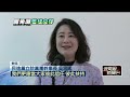 中共施壓事件