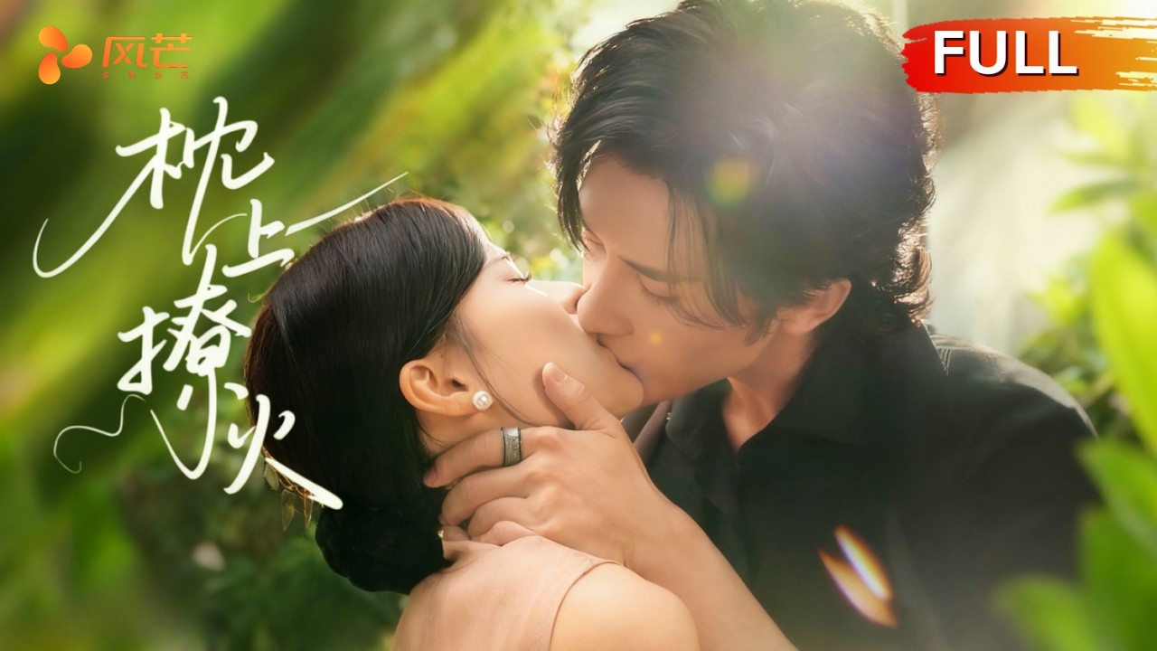精神醫生復仇記：瘋批病患的致命愛戀