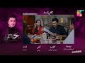 Hadd Episode 58 - Teaser/Promo - Review with Usman drama hadd epi 58 full story describe - tv geo