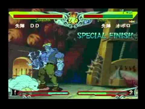 VS (05) - Oboro (Victor), Dara (Demitri) vs. DD (Sasquatch), Orekon (Felicia)