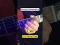 Always Somewhere #guitar #alwayssomewhere #guitarlesson