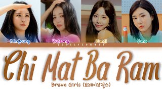 Brave Girls (브레이브걸스) – Chi Mat Ba Ram (치맛바람) Lyrics (Color Coded Han/Rom/Eng)