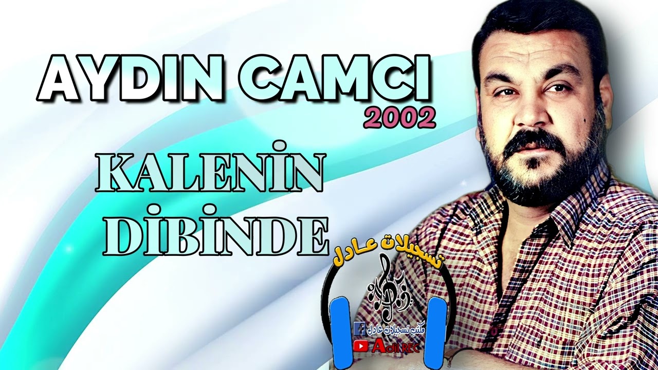 ايدن جامجي - اغنية قلعانن ديبندا - 2002