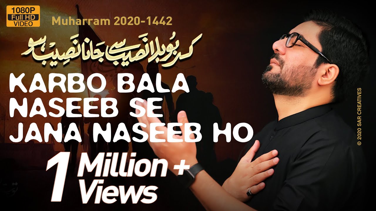 Karbobala Naseeb Se Jana Naseeb Ho  Mir Hasan Mir Nohay 2020  New Noha 2020  Arzoo e Karbala