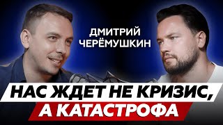 То, чего боялись - случится? Что ждёт экономику в 2024 году // Smarent Pro недвижимость