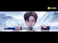 [MV] 190618 Wang Yibo (UNIQ) - Saying sword (Moonlight Blade OST)