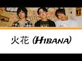 BURNOUT SYNDROMES「火花 (Hibana)」[Lyrics | Kan/Rom/Eng]