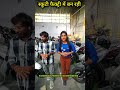 Electric Scooty assembling company
