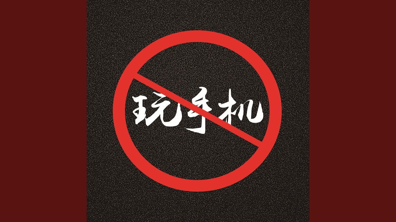Watch 青山的路 on YouTube Watch 青山的路 on YouTube