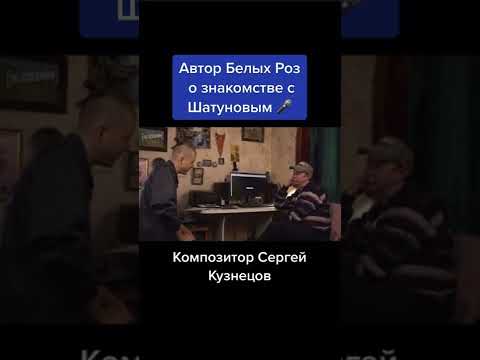 Автор Белых Роз