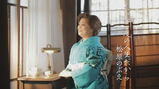 たった一度の人生だから