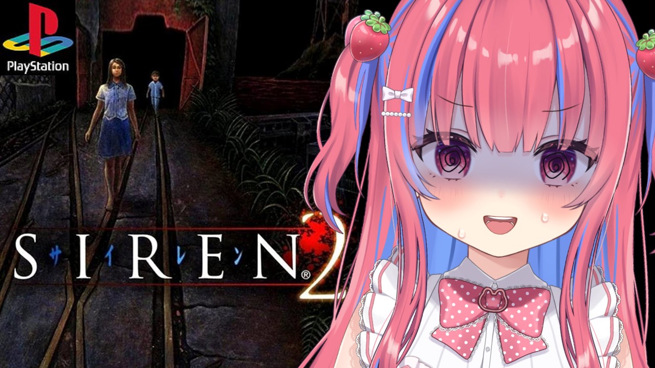 【SIREN2 /PS2】最終回！？ガチのトラウマ級ゲーム、怖いけど続きが気になる！！