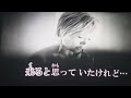 リバーサイド・カフェ/KANA CoverJanice