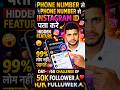 Phone Number Se Instagram Id kaise Pata kare ?? #tech #instagram #instagramreels #instagramtutorial
