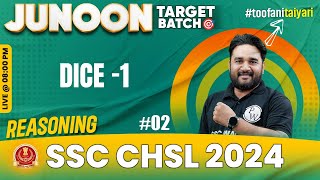 SSC CHSL 2024 | SSC CHSL Reasoning | Dice Reasoning #2 | SSC CHSL 2024 Preparation | Sandeep Sir