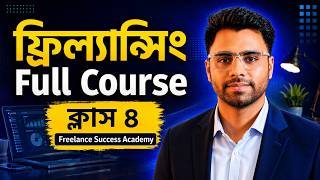 Elementor Page Builder Basic Tutorial Bangla | Landing Page Design । Class 4