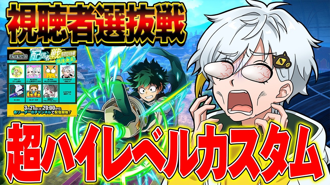 Official Event Selection Battle] Platinum Leo enjoys playing with