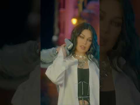       هيفاء وهبي تيجي
