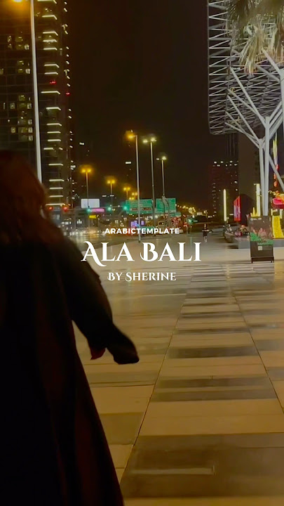 Ala Bali by :@sherine  #arabic #ramadan #dubai