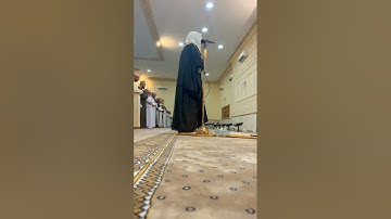 سورة المزمل SURAH AL-MUZZAMMIL رمضان 1444 جامع الملتقى الشرقي صحار سلطنة عمان 🇴🇲 #عبدالولي_الاركاني