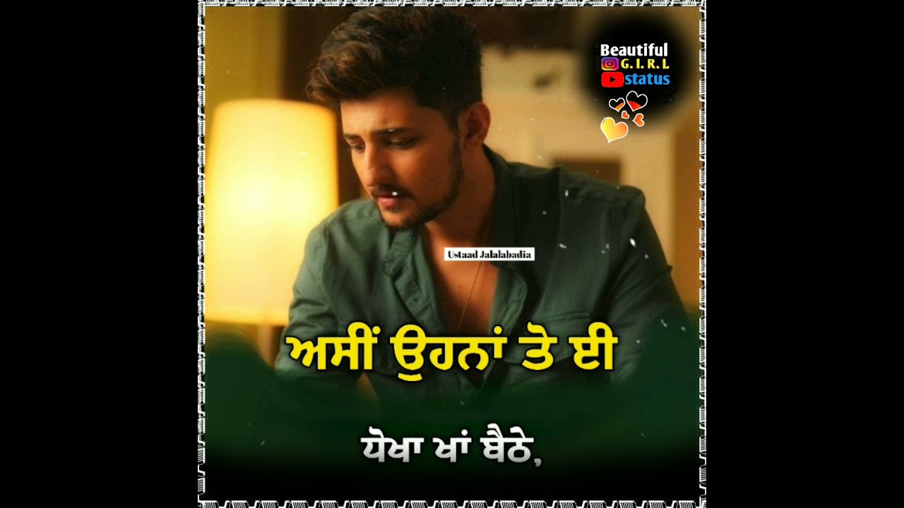 ਧੋਖਾਂ ਖਾ ਬੈਠੇ ❤️ Punjabi Sad Whatsapp Status : Sad Shayari Status Punjabi : Sad Song :Osm Status