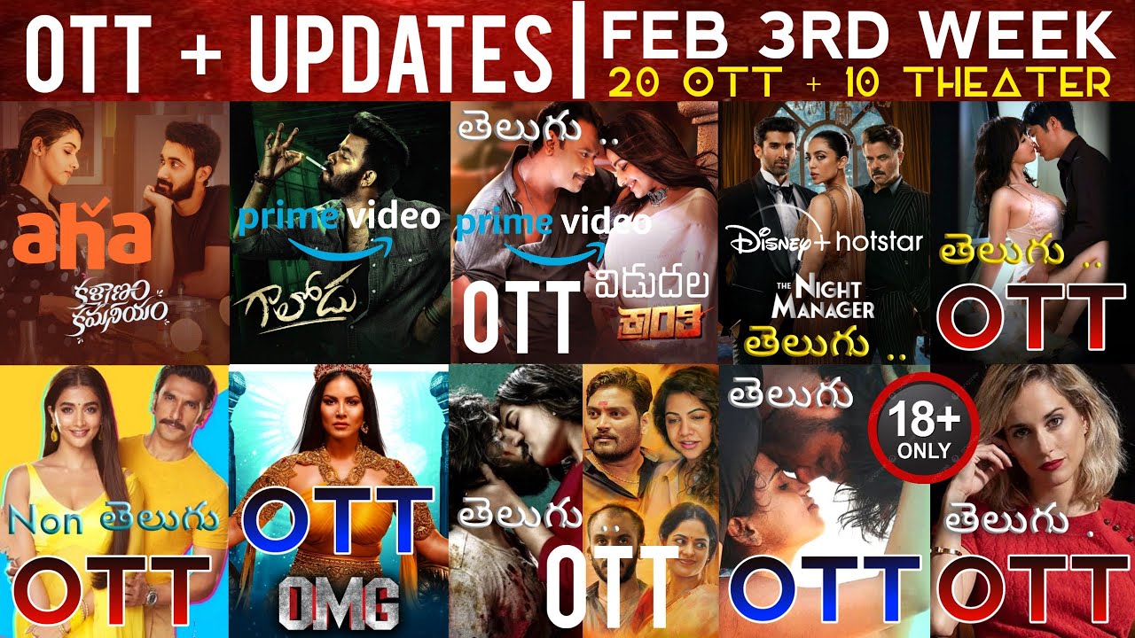This Week Release OTT & Theater Movies | 20 OTT Movies 😎 | Kranti OTT, Gaalodu, SIR | Telugu Movies