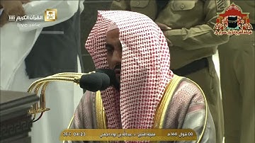 فجرية ابداعية تفوق الوصف من سورة المائدة للشيخ عبدالله الجهني 8 شوال 1441هـ