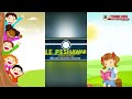 Class Four I English Book I All in One Lessons I The Peshawar Science School &amp; College Abbottabad