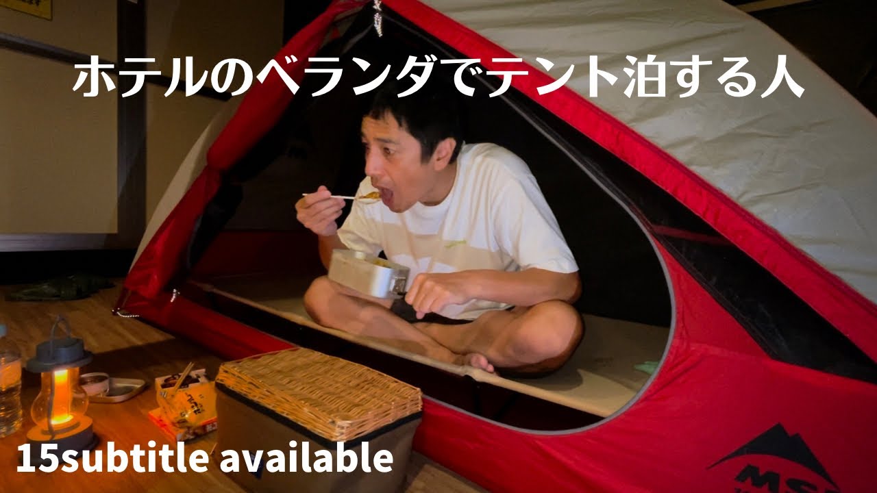 I Stayed In A Tent On The Balcony Of The Hotel Youtube