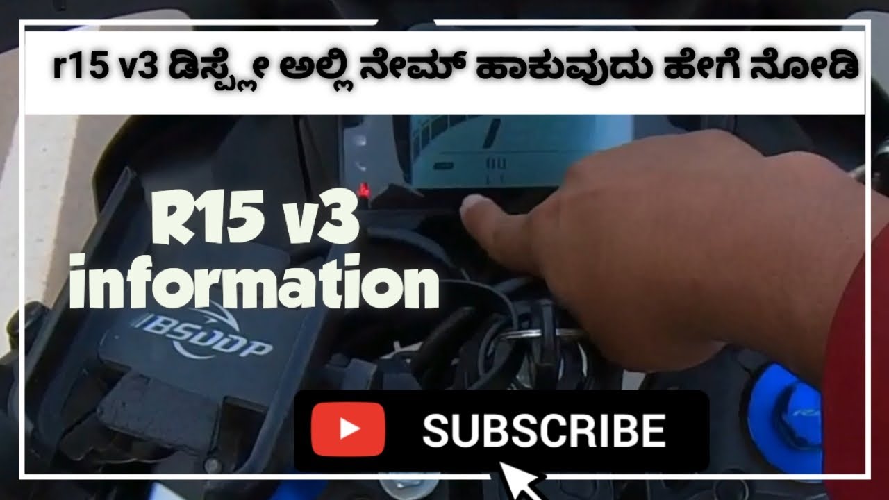 How to set a name in R15 v3 #bike #r15 #r15v3 #like #bikeinfo - YouTube