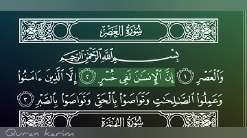 جزء عم/سورة العصر بصوت الشيخ ماهر المعيقلي