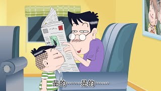 【哥妹俩】 3分钟搞笑动画成语（3）=重蹈覆辙、不劳而获、不翼而飞、不知所措