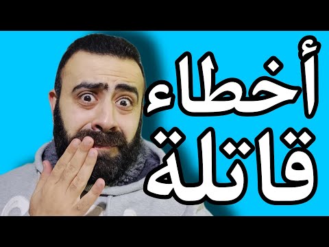 فيديو: هل يمكننا استخدام هذا في المقدمة؟