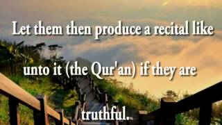 Beautiful Surah At-Tur (The Mount) By Salah Bukhatir