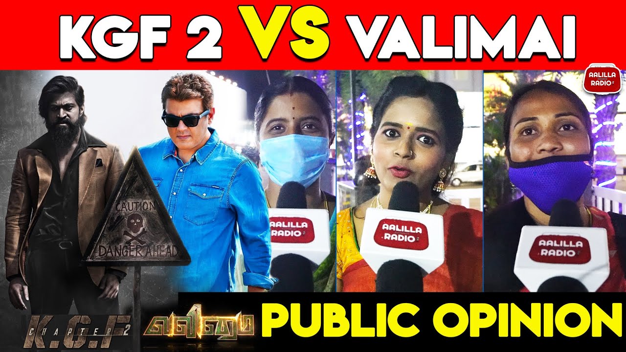 Valimai VS KGF 2 Public Opinion | KGF 2 vs Valimai Public Review | KGF Chapter 2 vs Valimai Reaction