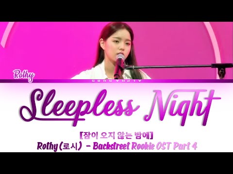 Rothy (로시) - Sleepless Night (잠이 오지 않는 밤에) Backstreet Rookie OST 4 [편의점 샛별이] Lyrics/가사 [Han|Rom|Eng]