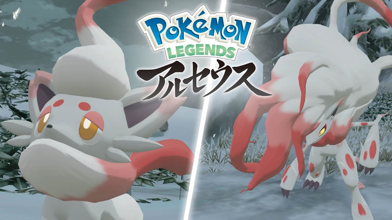 Pokémon LEGENDS アルセウス』及び「ダイパリメイク」の新映像が公開 