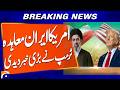 Iran–America Agreement Near Finalization, Signing Expected Tomorrow | Breaking News | Geo News