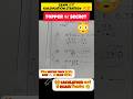 Exam ke liye Speed Calculation Trick #shorts #ytshorts #education #vedicmaths #speedmaths #yt