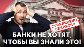 картинка: Куда вложить деньги после вклада, чтобы заработать?