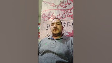 مع تلاوة القرآن الكريم من سورة غافر