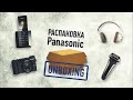 Радиоприемник Panasonic RF 2400DEE K