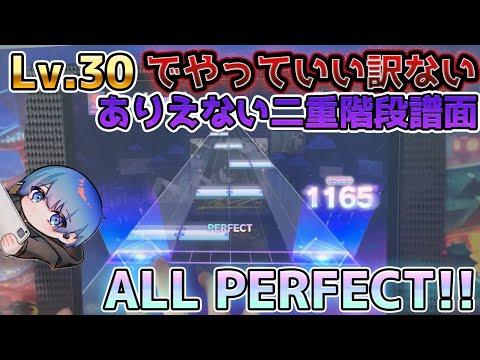 【プロセカ】フェレス(APPEND) AP