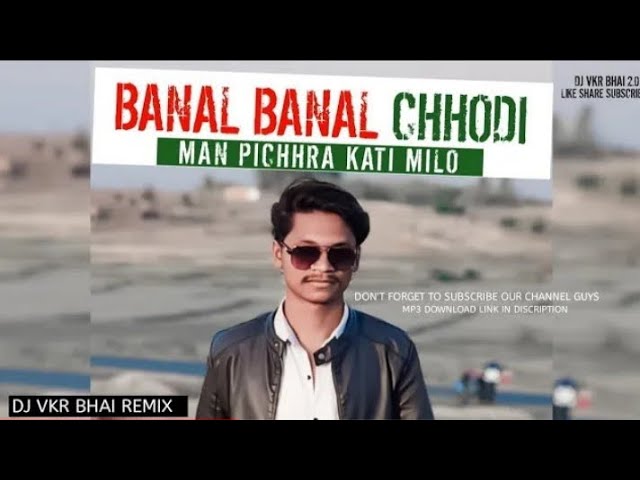 Jhilo Sag Jhilo Cg Tapori Vibratino Mix     Banal Chhodi Man Pichhra Kati Milo Dj... class=