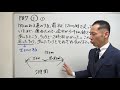 中1数学質問_一次方程式_途中で速さが変わる問題