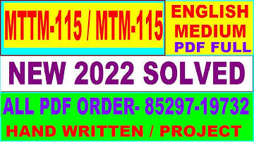 mttm 115 solved assignment 2022 / mtm 115 solved assignment in English / ignou mttm 115