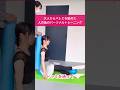 【大人バレエ】まずは土台から軸を作る