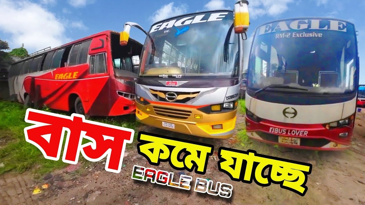 Eagle bus garage | ঈগল বাস | hyundai bus | Hino Ak 1j bus | Rm2 Ac bus
