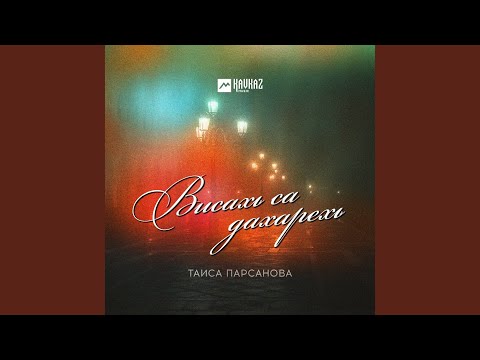 Врачи